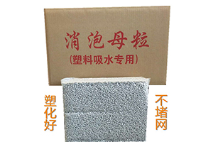 色母粒比颜料优秀在哪方面