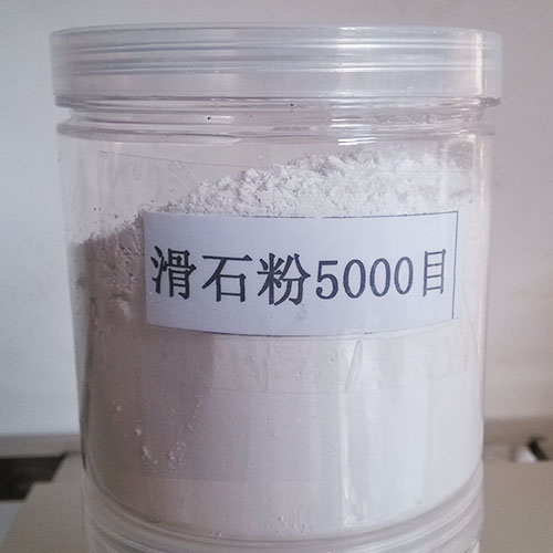 滑石粉5000目