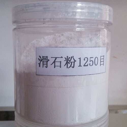 滑石粉1250目